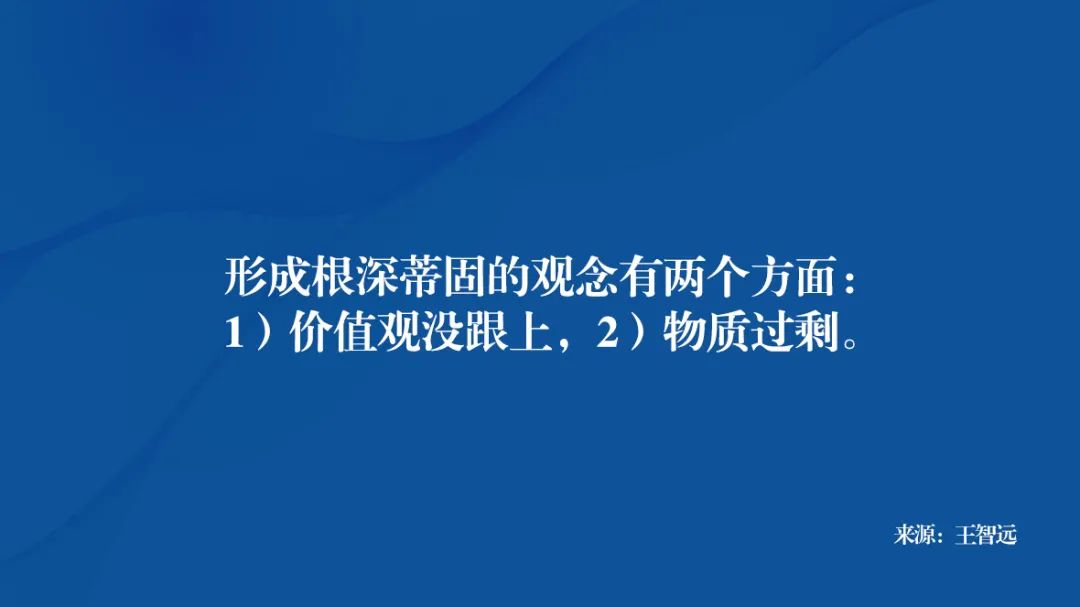 为什么「断舍离」很难？